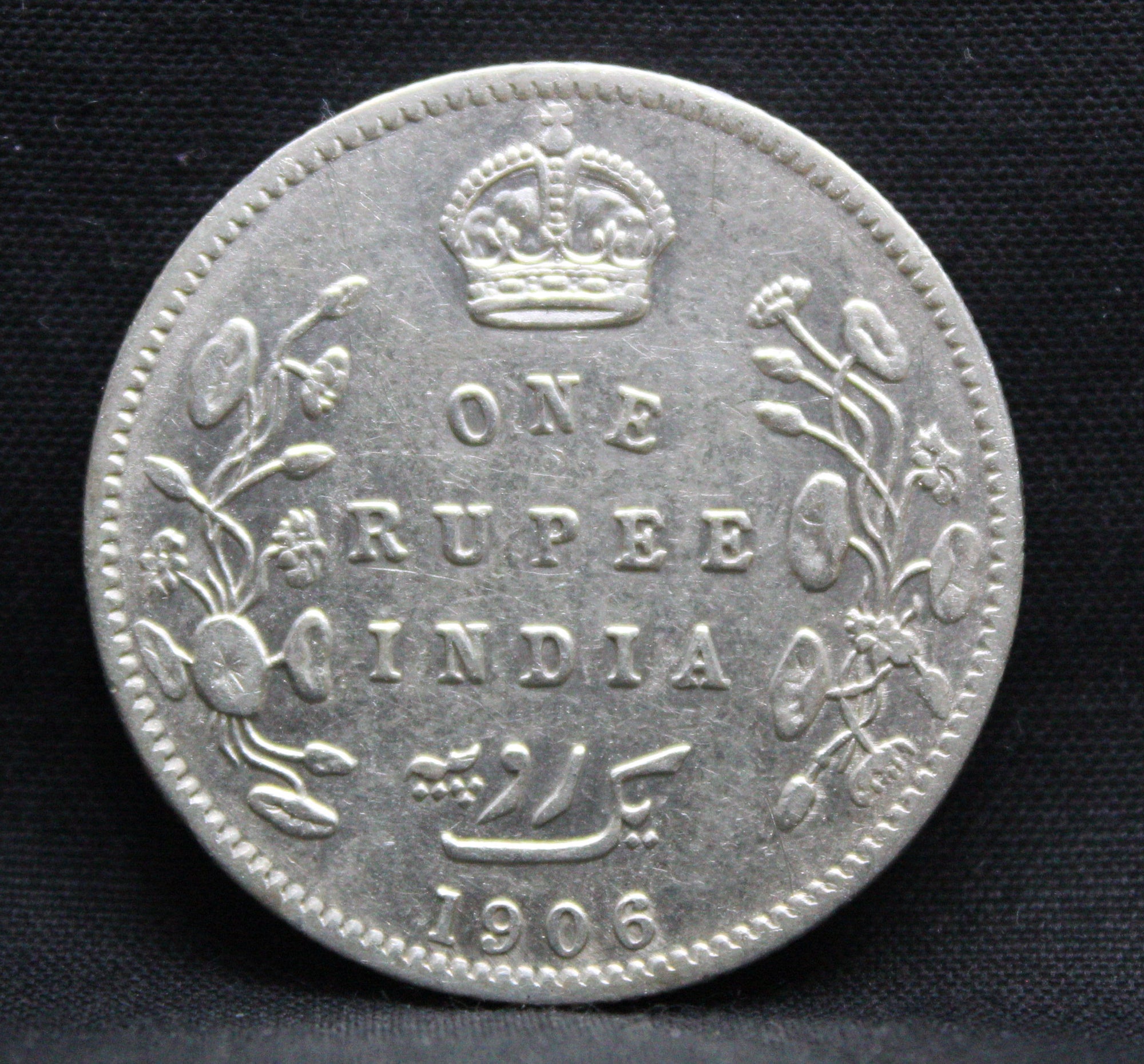 1 Rupee 1906 Edward VII Silver coins