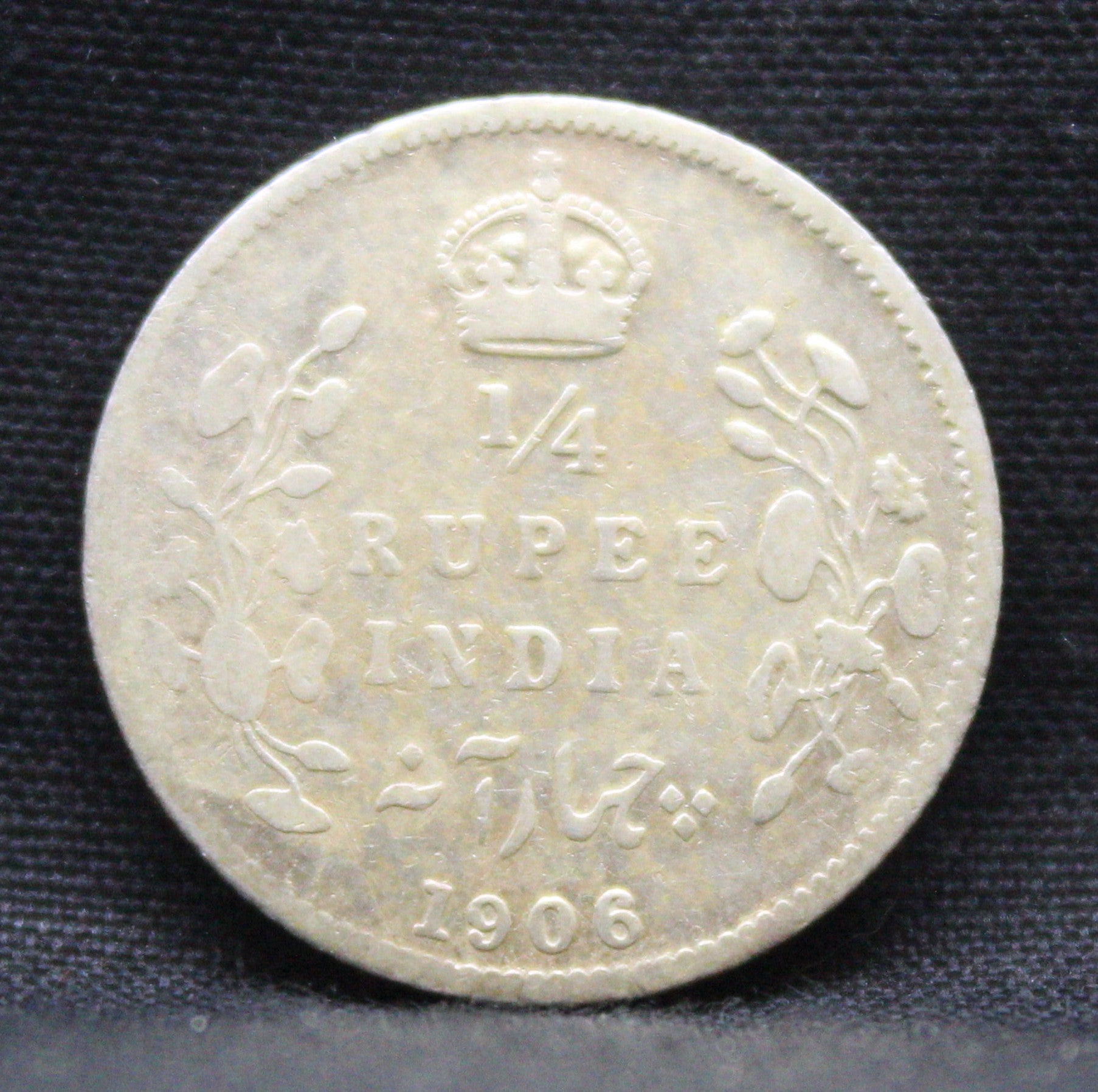 1\4 Rupees 1906 Edward VII Silver coins