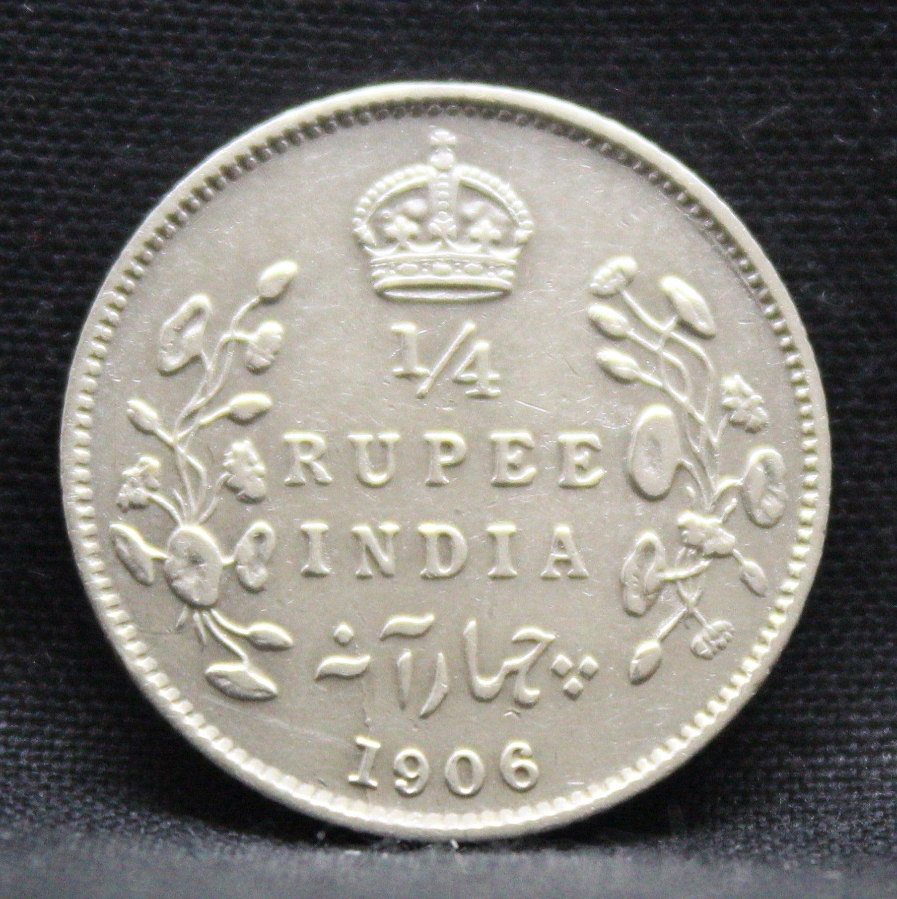 1\4 Rupees 1906 Edward VII Silver coins