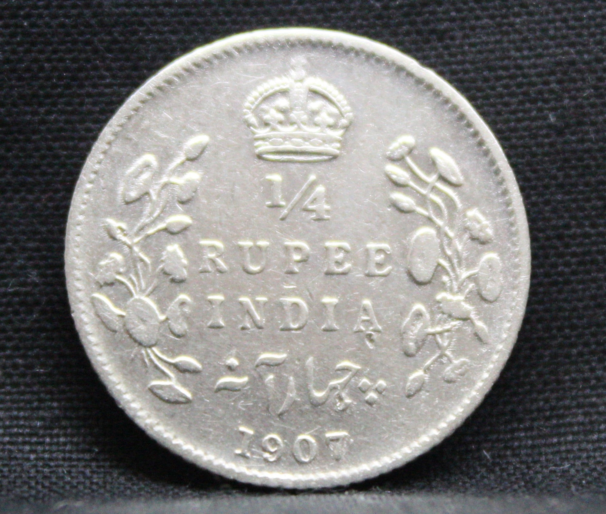 1\4 Rupees 1907 Edward VII Silver coins