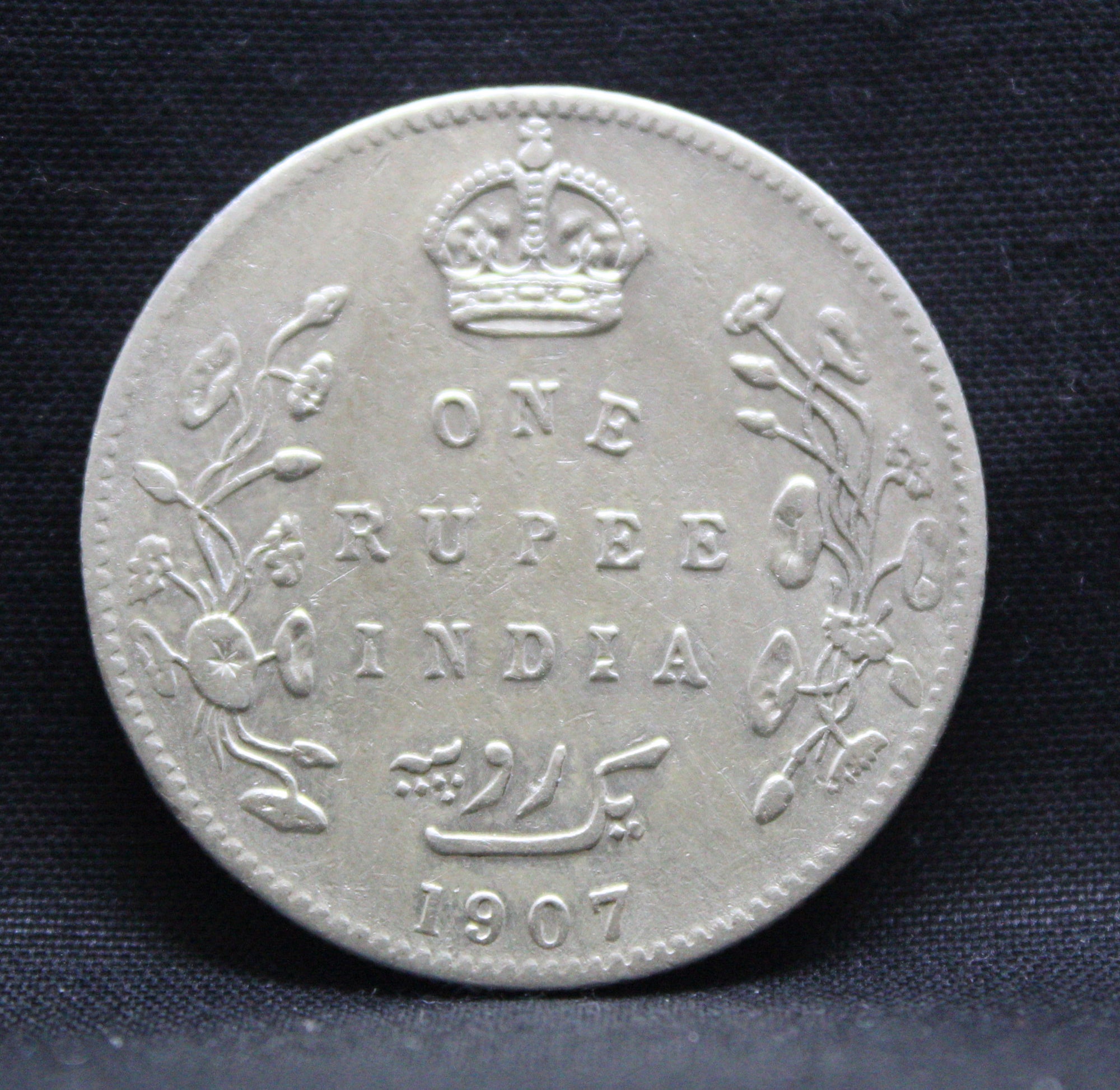 1 Rupee 1907 Edward VII Silver coins