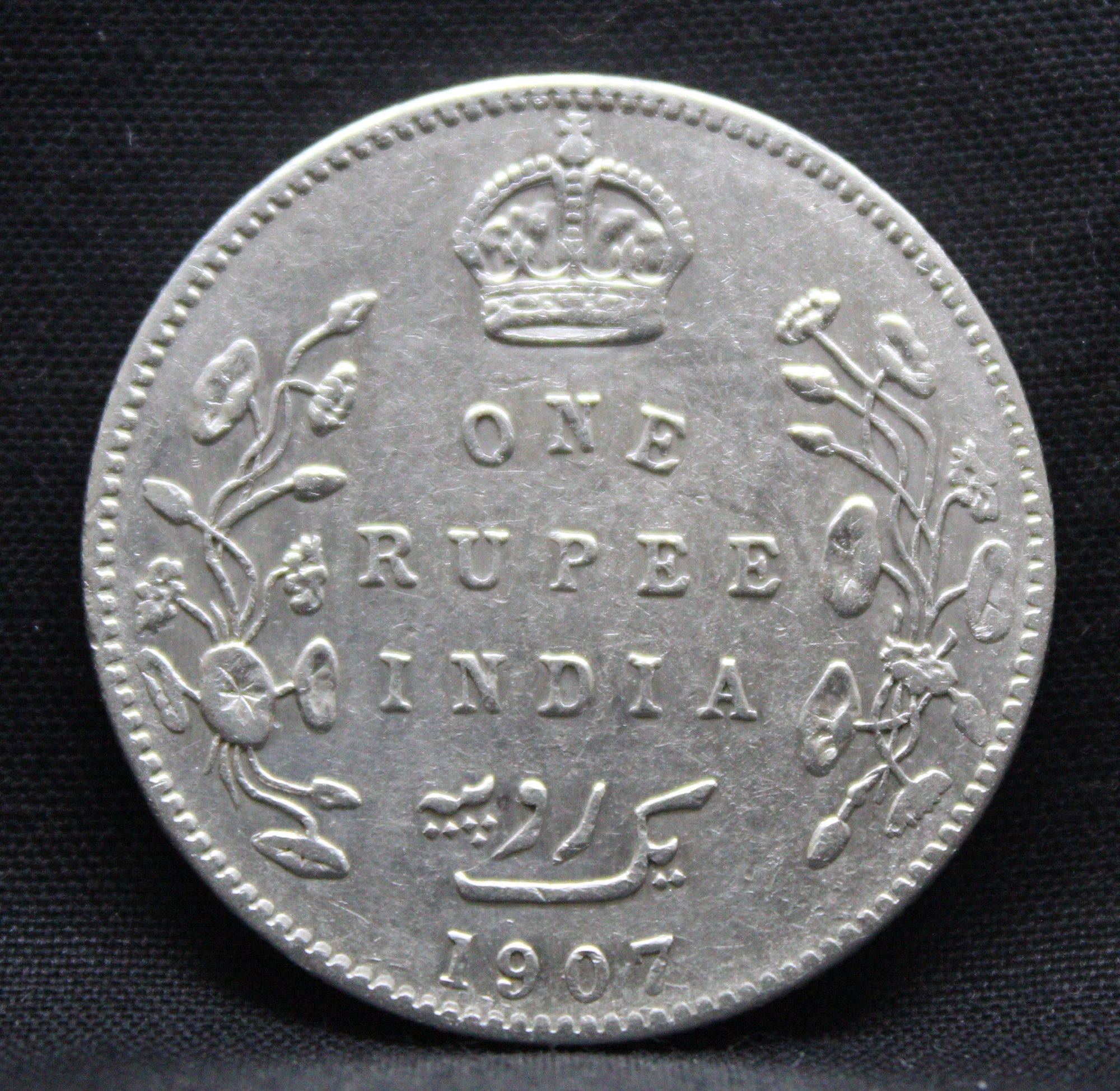 1 Rupee 1907 Edward VII Silver coins