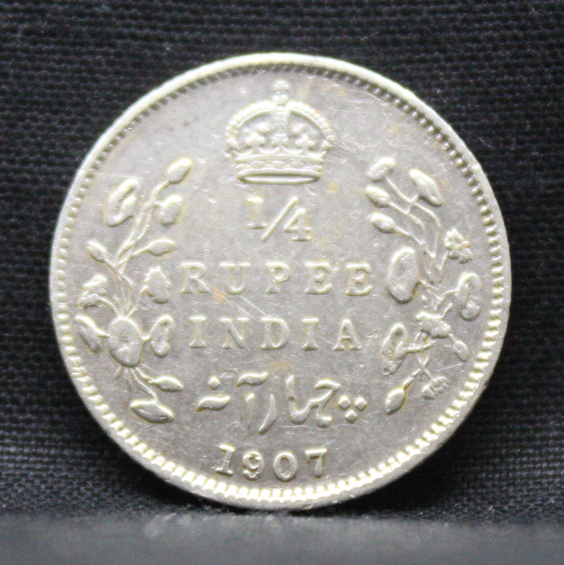 1\4 Rupees 1907 Edward VII Silver coins