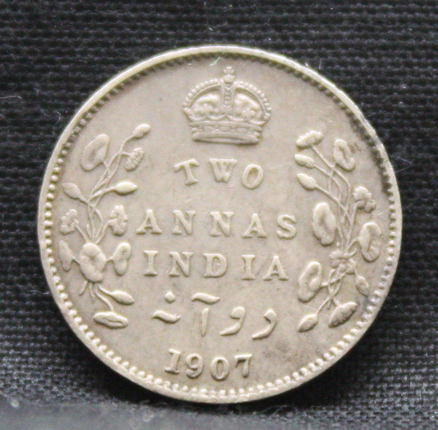 2 Annas 1907 Edward VII Silver coins