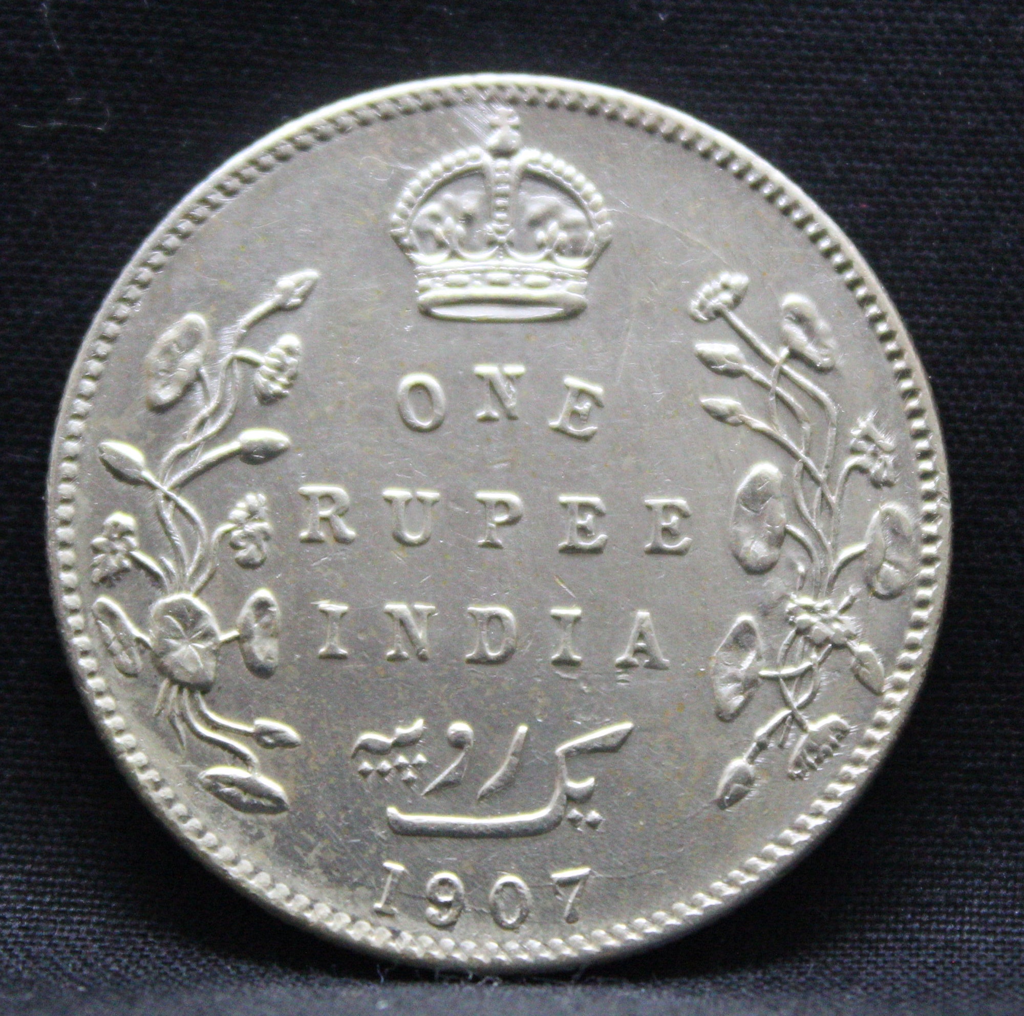 1 Rupee 1907 Edward VII Silver coins