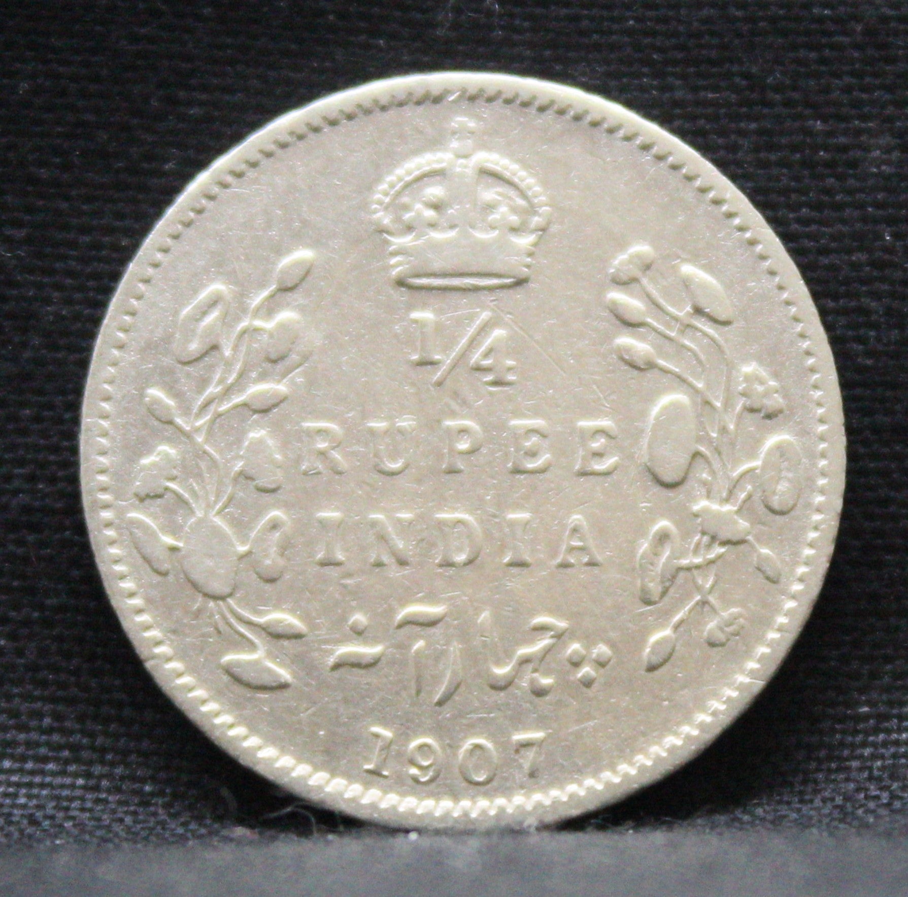 1\4 Rupees 1907 Edward VII Silver coins