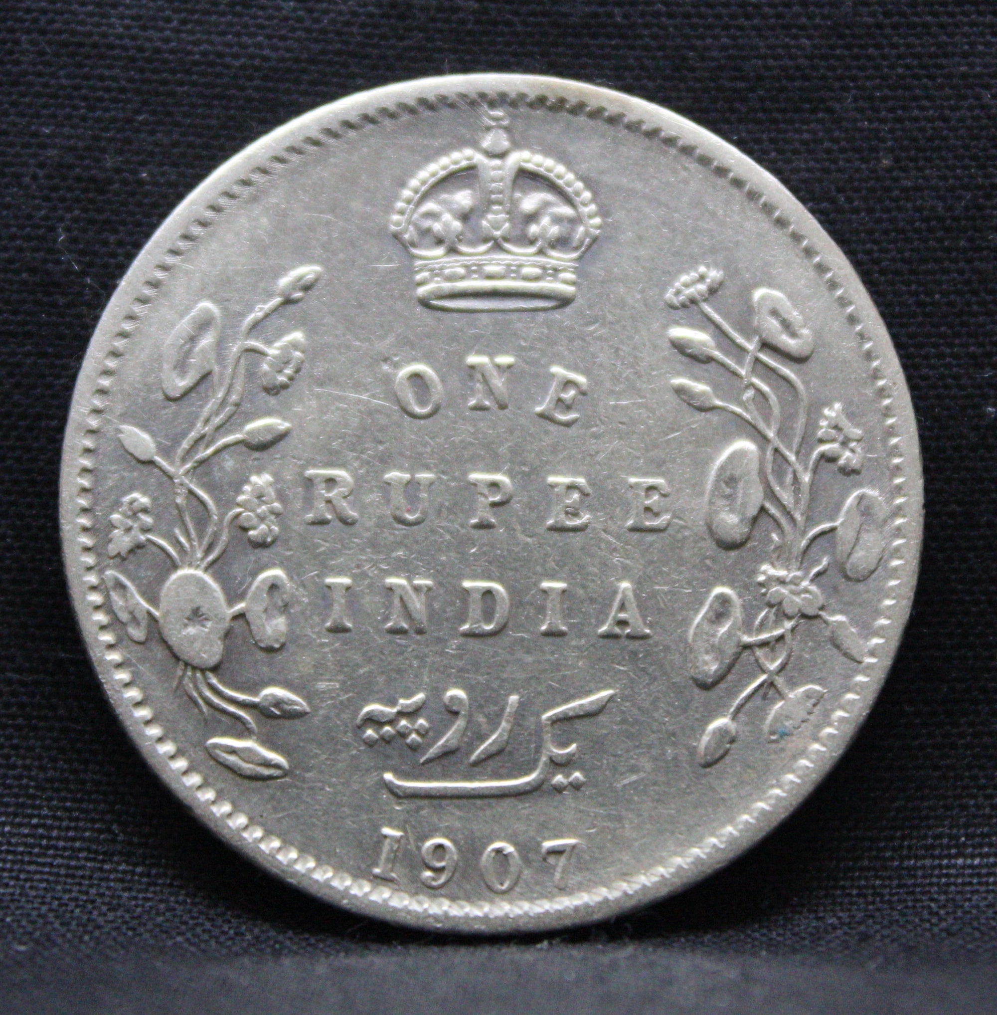 1 Rupee 1907 Edward VII Silver coins