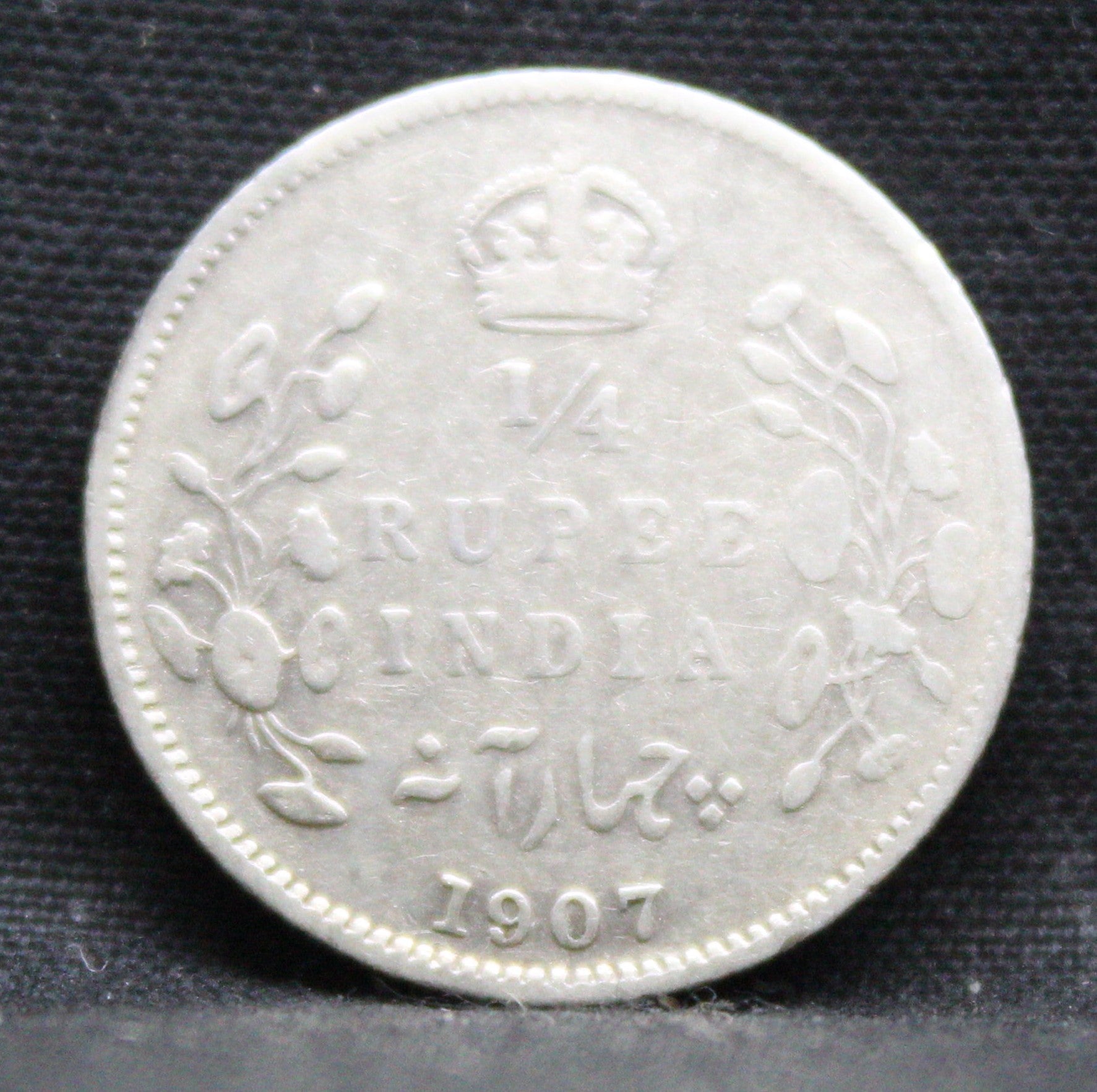 1\4 Rupees 1907 Edward VII Silver coins