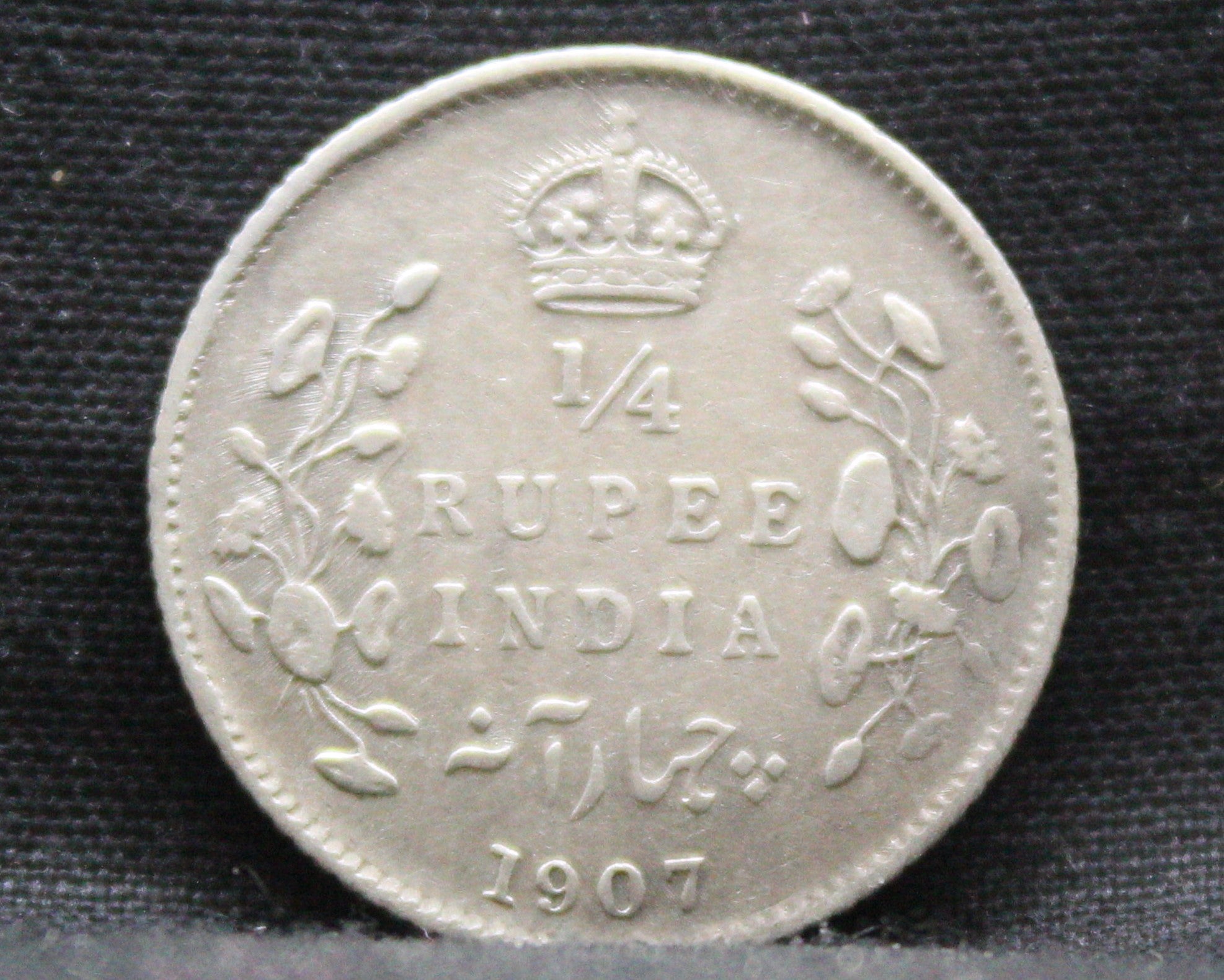 1\4 Rupees 1907 Edward VII Silver coins