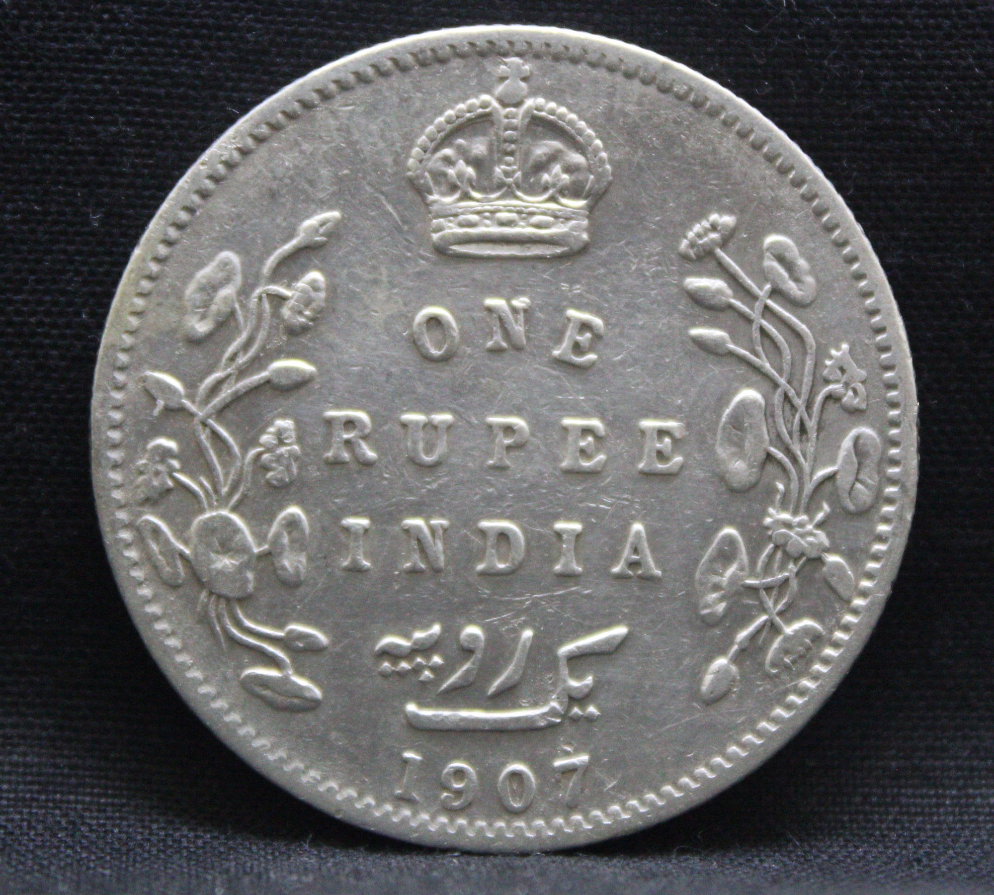 1 Rupee 1907 Edward VII Silver coins