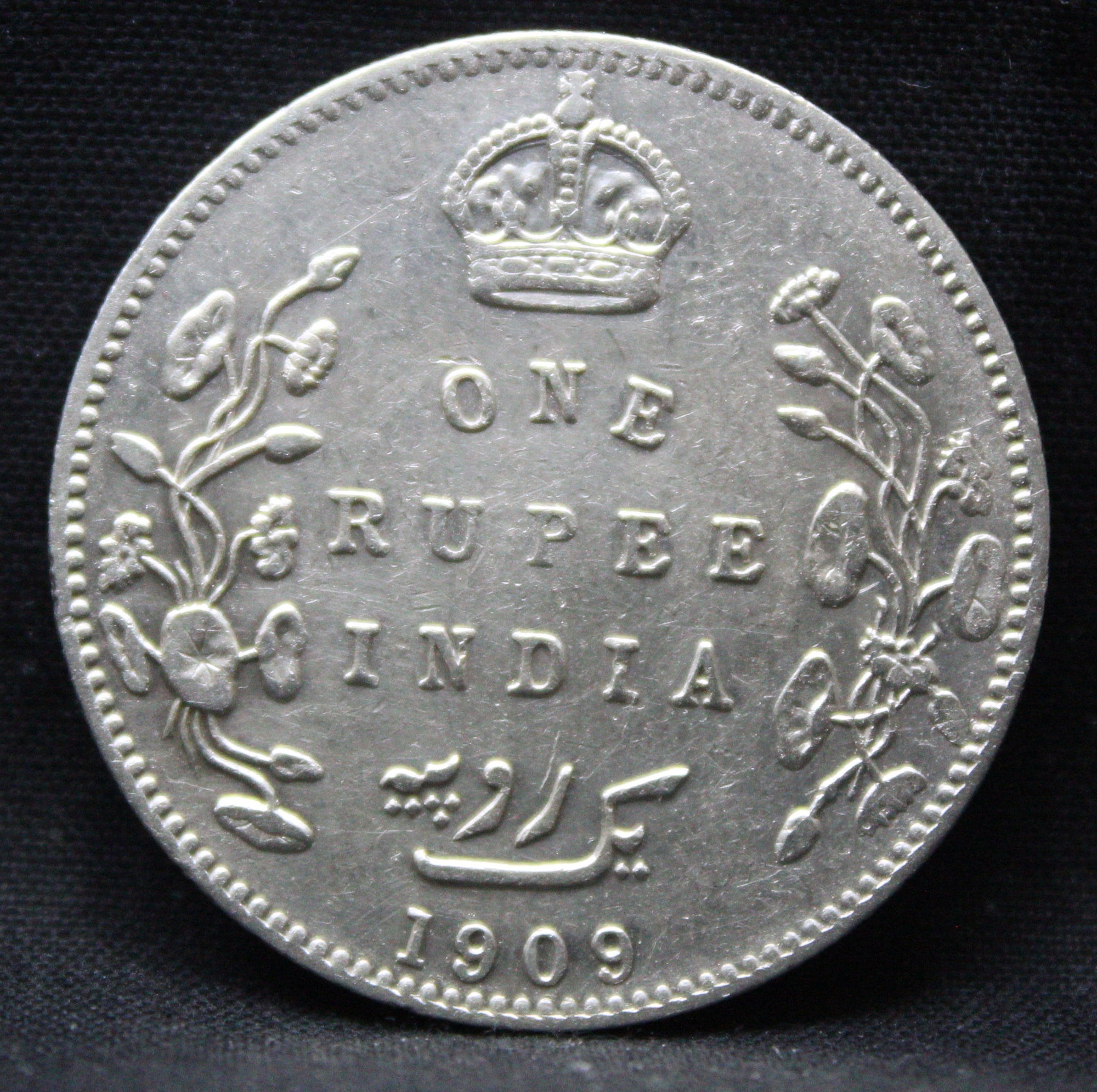 1 Rupee 1909 Edward VII Silver coins