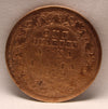 1\4 Anna 1909 Edward VII Bronze coins