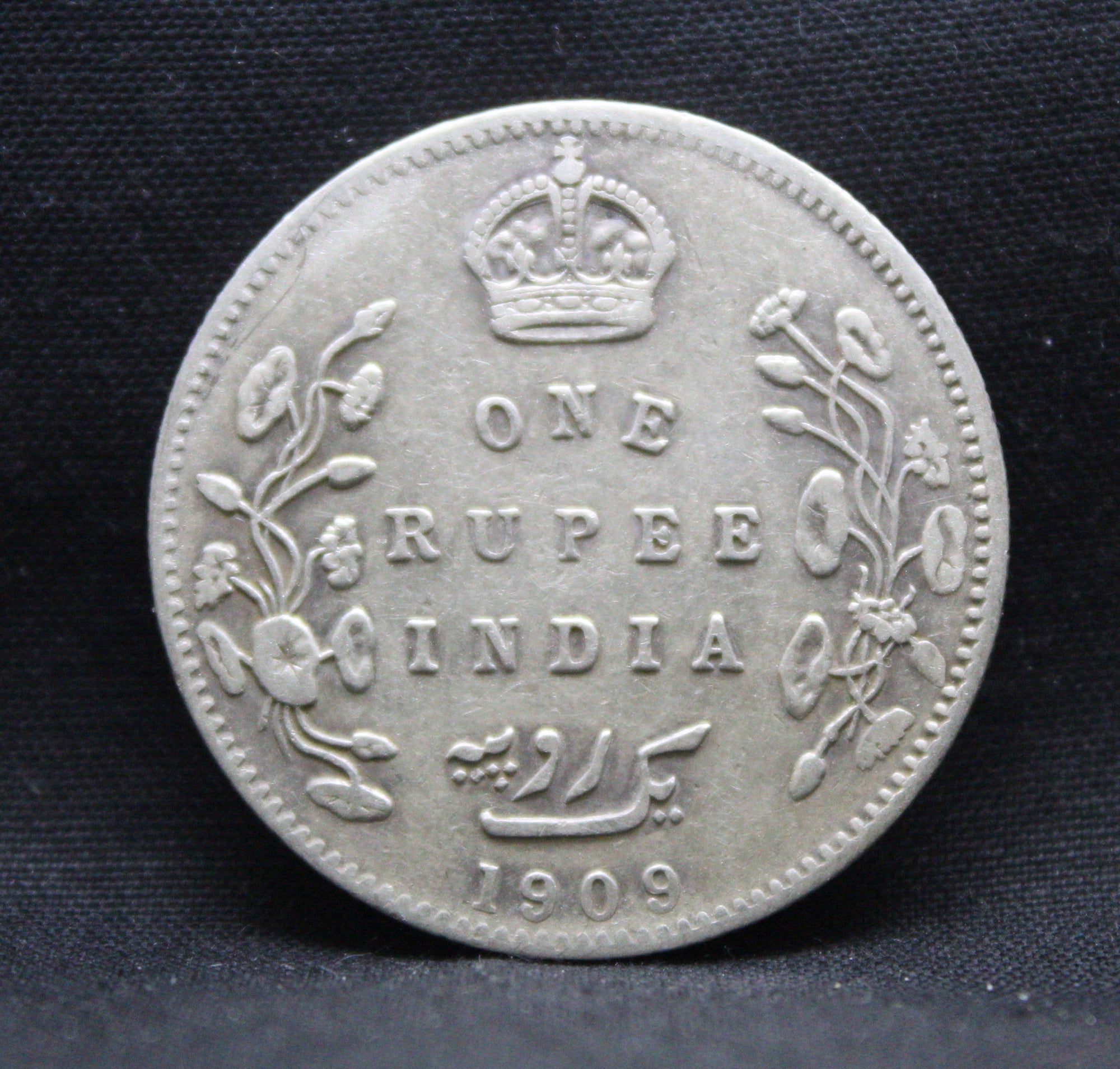 1 Rupee 1909 Edward VII Silver coins