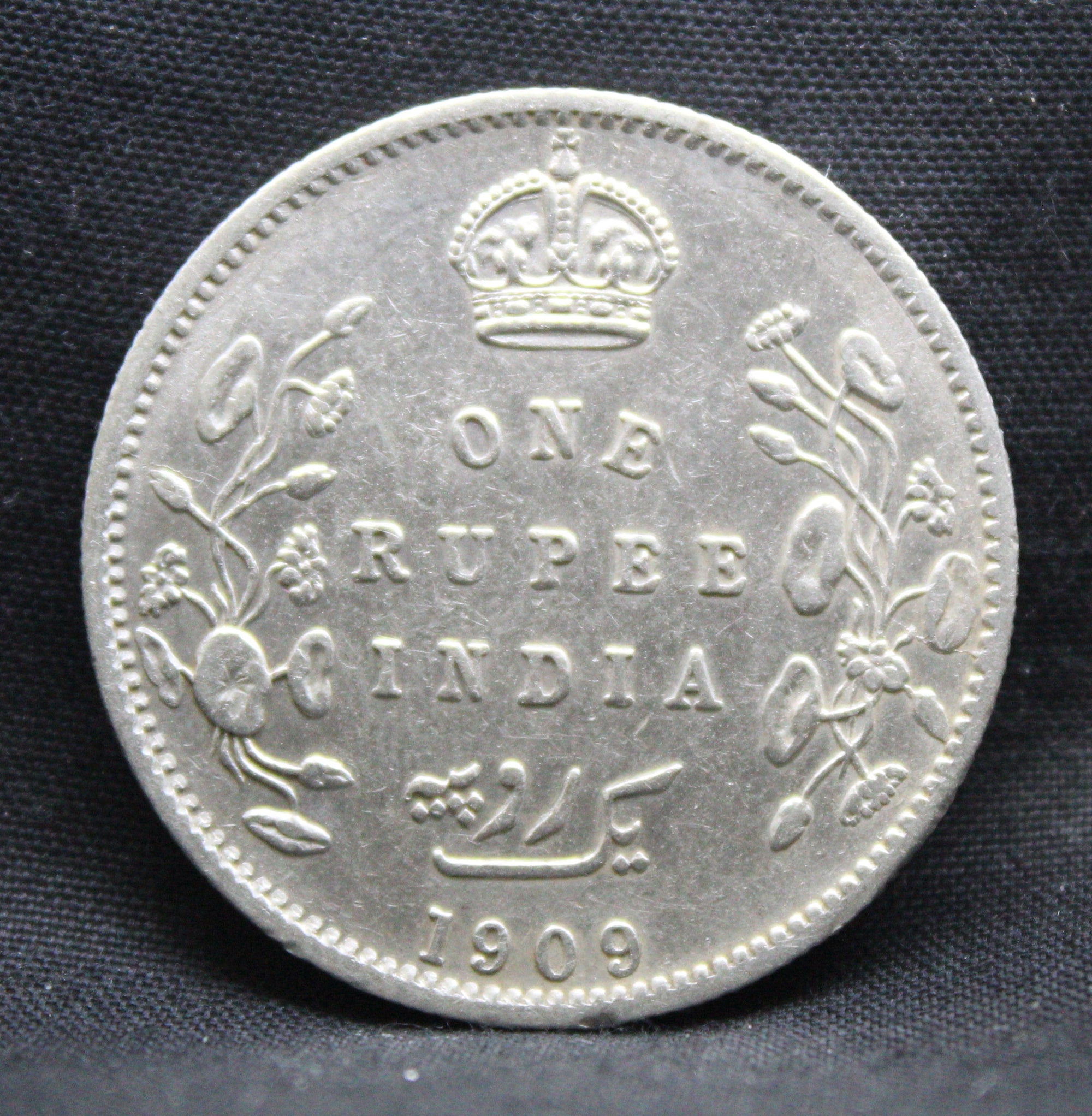 1 Rupee 1909 Edward VII Silver coins