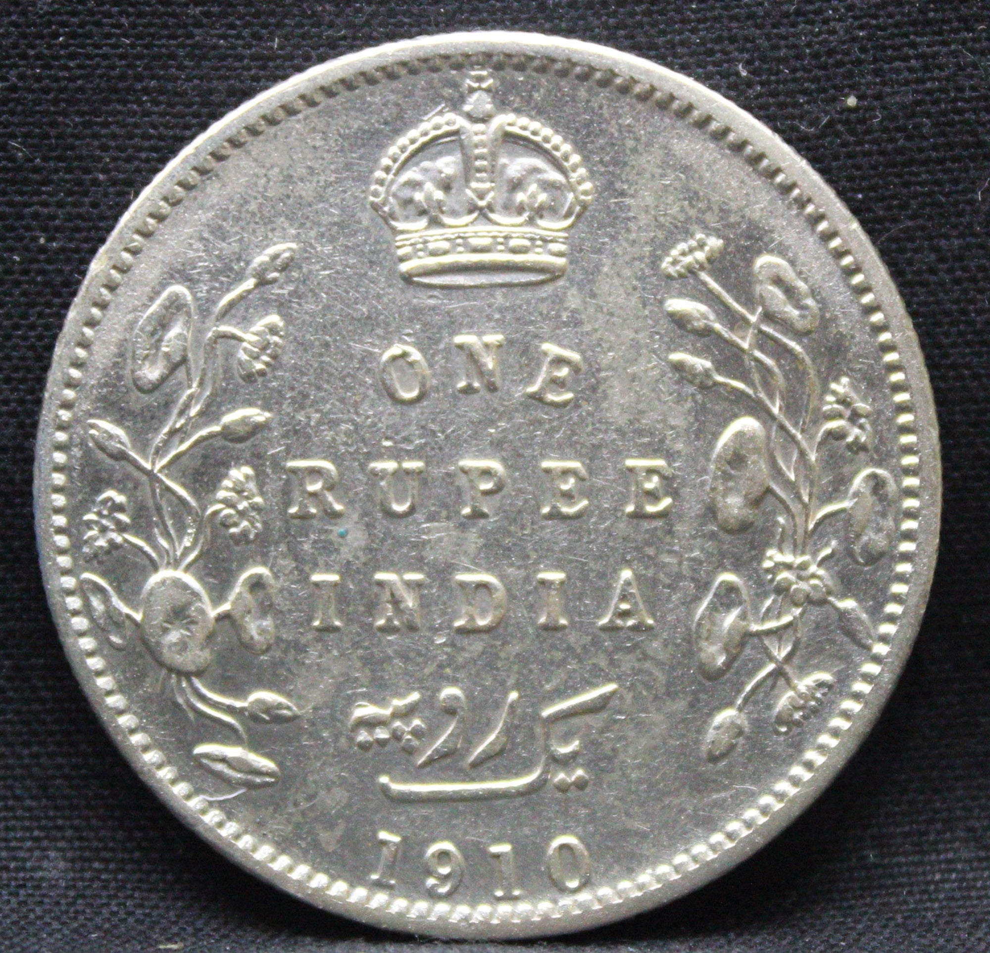 1 Rupee 1910 Edward VII Silver coins