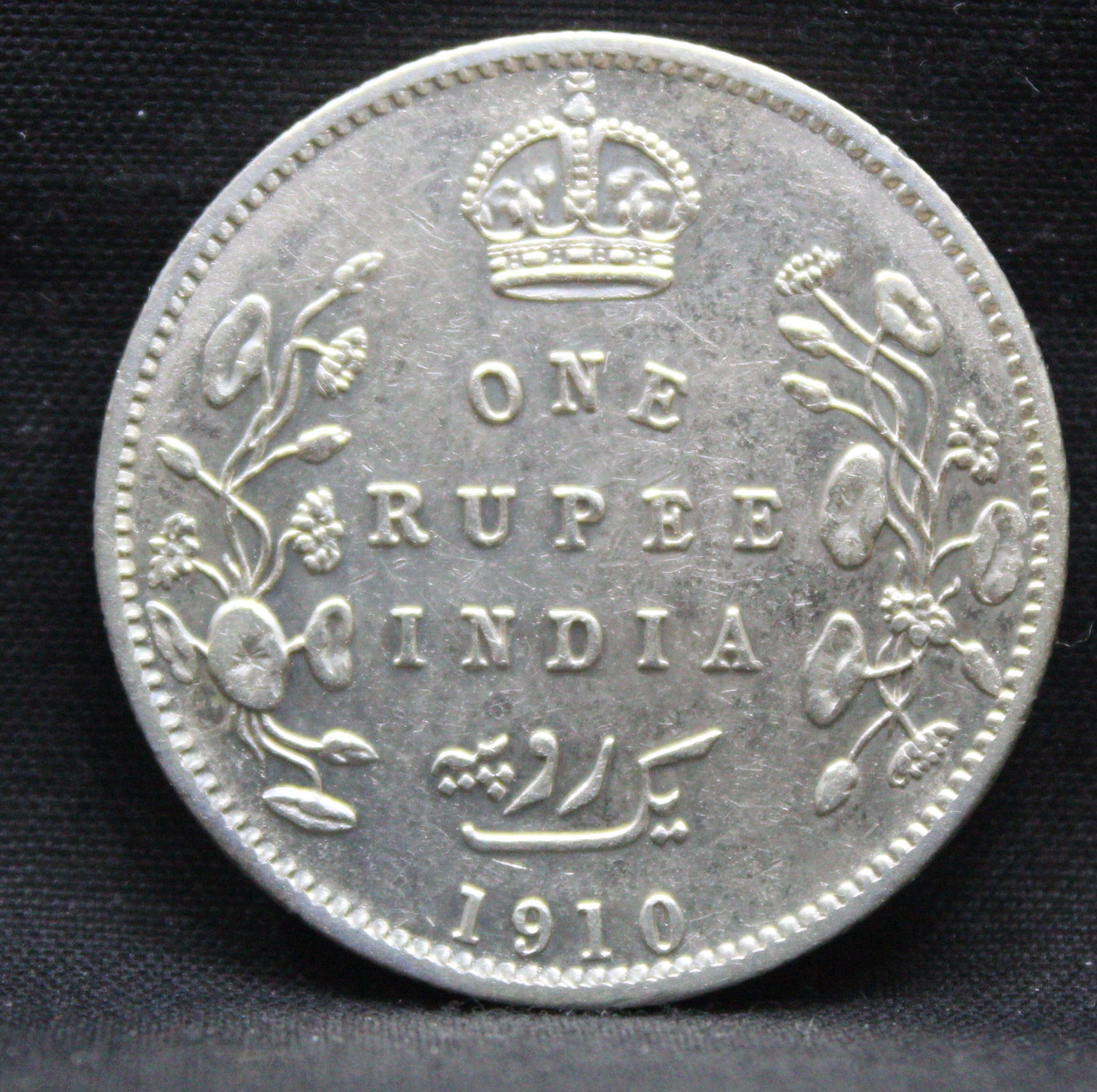 1 Rupee 1910 Edward VII Silver coins