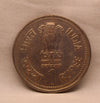 1 Rupee 1990 B.R.Ambedkar Lamination Error Coin 1990 Hyderabad