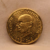 20 paise Mahatma Gandhi  - (1869 - 1948) -  UNC