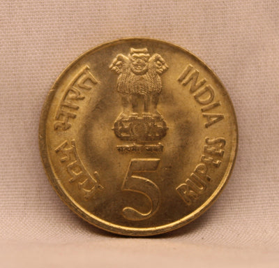 5 RS RESERVE BANK OF INDIA PLATINUM JUBILEE 1935 - 2010 BOMBAY