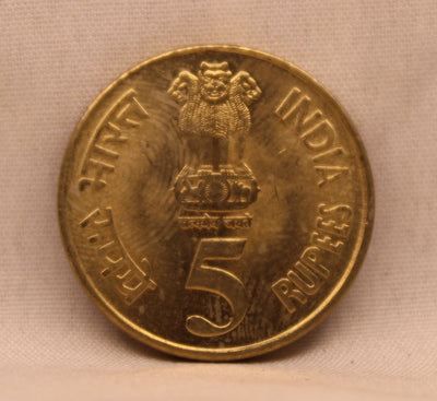 5 RS RESERVE BANK OF INDIA PLATINUM JUBILEE 1935 - 2010 BOMBAY