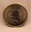 10  RS - 75TH YEAR OF INDEPENDENCE COIN