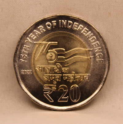 20  RS - 75TH YEAR OF INDEPENDENCE COIN