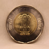 20  RS - 75TH YEAR OF INDEPENDENCE COIN