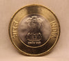 10 RS - 75TH YEAR OF INDEPENDENCE COIN