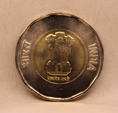 20 RS - 75TH YEAR OF INDEPENDENCE COIN