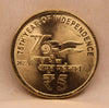 5 RS - 75TH YEAR OF INDEPENDENCE COIN