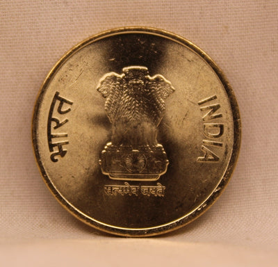 5 RS - 75TH YEAR OF INDEPENDENCE COIN