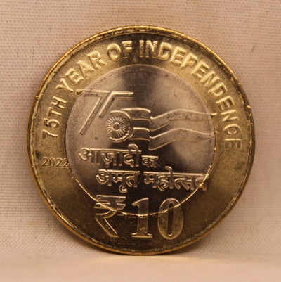 10 RS - 75TH YEAR OF INDEPENDENCE COIN