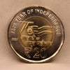 20 RS - 75TH YEAR OF INDEPENDENCE COIN