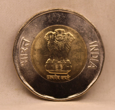 20 RS - 75TH YEAR OF INDEPENDENCE COIN