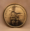 5 RS - 75TH YEAR OF INDEPENDENCE COIN