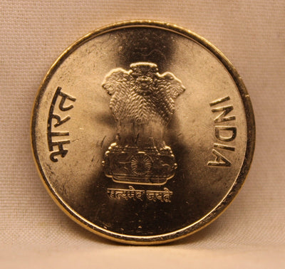 5 RS - 75TH YEAR OF INDEPENDENCE COIN