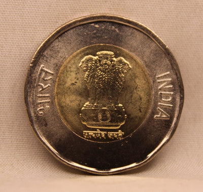 20 RS - 75TH YEAR OF INDEPENDENCE COIN