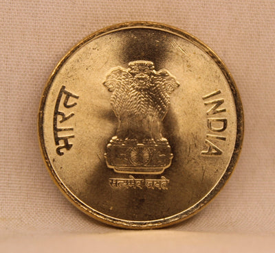 5 RS - 75TH YEAR OF INDEPENDENCE COIN