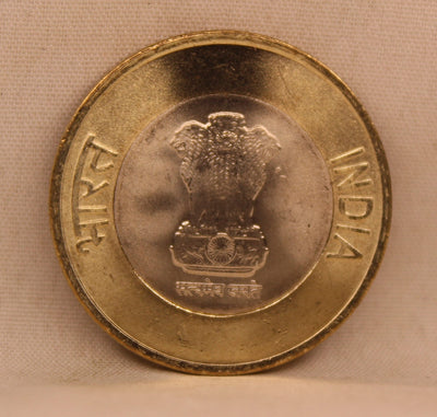 10 RS - 75TH YEAR OF INDEPENDENCE COIN