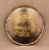 20 RS - 75TH YEAR OF INDEPENDENCE COIN