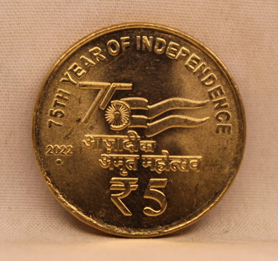 5 RS - 75TH YEAR OF INDEPENDENCE COIN