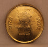 5 RS - 75TH YEAR OF INDEPENDENCE COIN