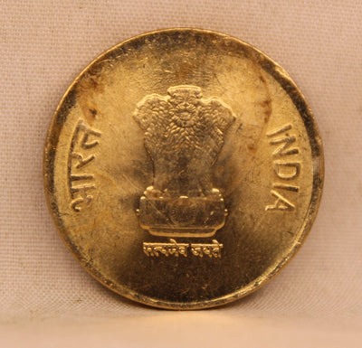 5 RS - 75TH YEAR OF INDEPENDENCE COIN