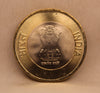 10 RS - 75TH YEAR OF INDEPENDENCE COIN