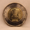 20 RS - 75TH YEAR OF INDEPENDENCE COIN