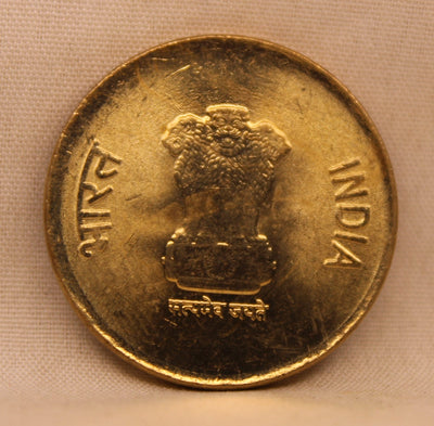 5 RS - 75TH YEAR OF INDEPENDENCE COIN