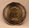 20 RS - 75TH YEAR OF INDEPENDENCE COIN