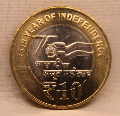 10 RS - 75TH YEAR OF INDEPENDENCE COIN