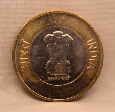 10 RS - 75TH YEAR OF INDEPENDENCE COIN