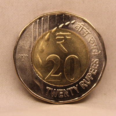 20 RS - 75TH YEAR OF INDEPENDENCE COIN